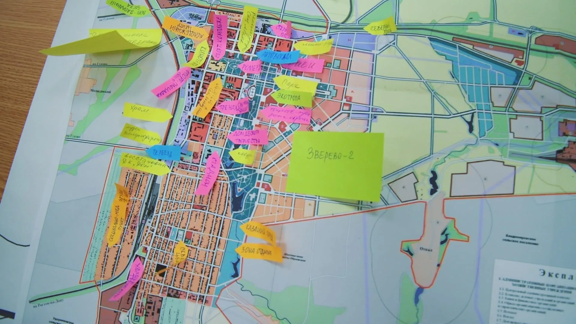 A large town map with pink sticky notes left by workshop groups