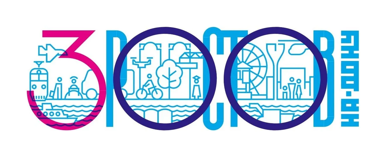 Rostov 300 logo: the number 300 and the word Rostov drawn with city icons — tram, bicycle, trees, river
